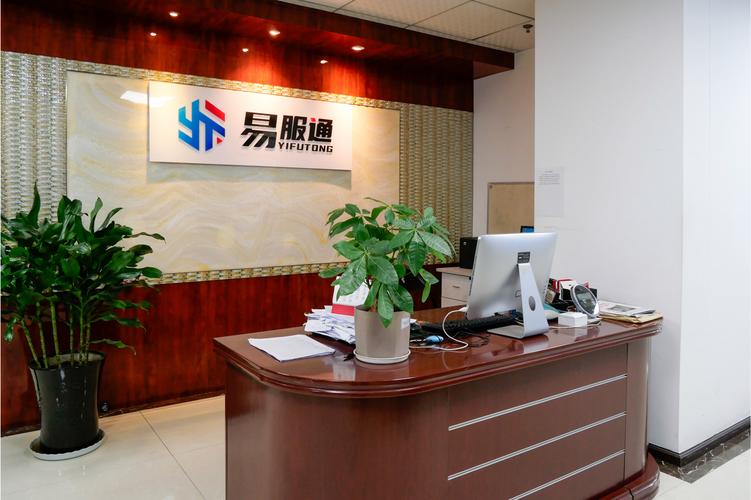 貴州易服通企業(yè)管理咨詢服務(wù) 賦能企業(yè)，驅(qū)動卓越發(fā)展